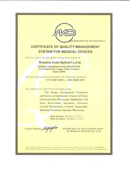 China JingGong Optical (Wenzhou International Trade SCM Co., Ltd.) certificaciones